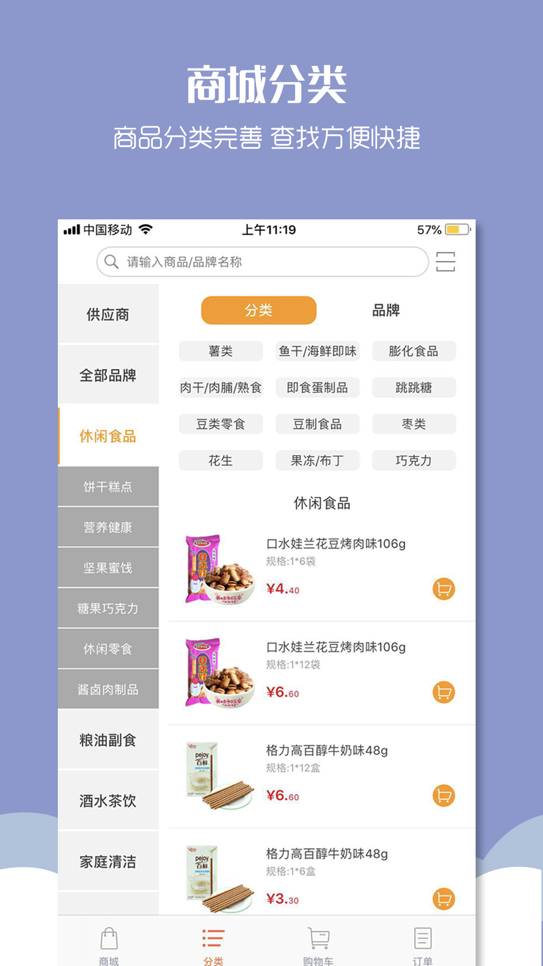 ��������360appv4.10.1 ���°�