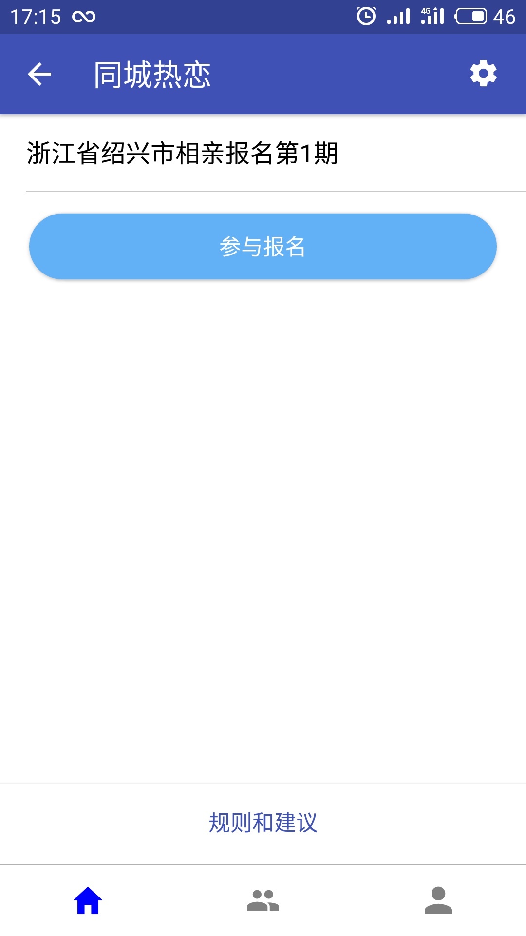 ����ˮ��v1.0.1 ��׿��