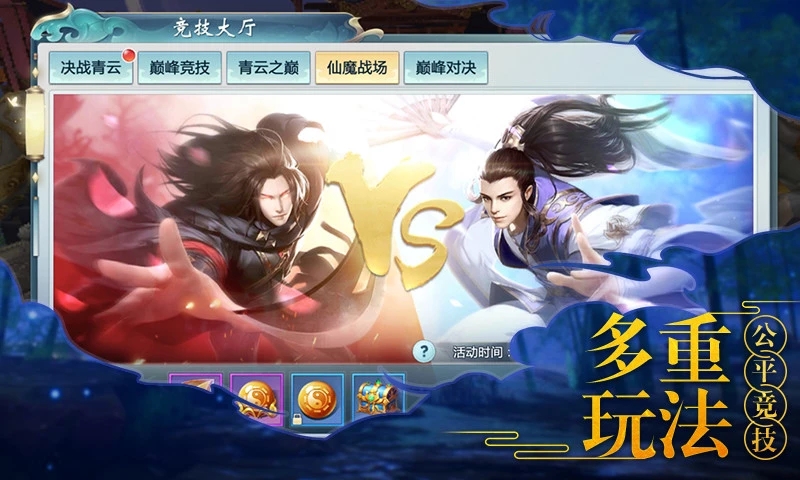大荒OL腾讯版 大荒OL腾讯版