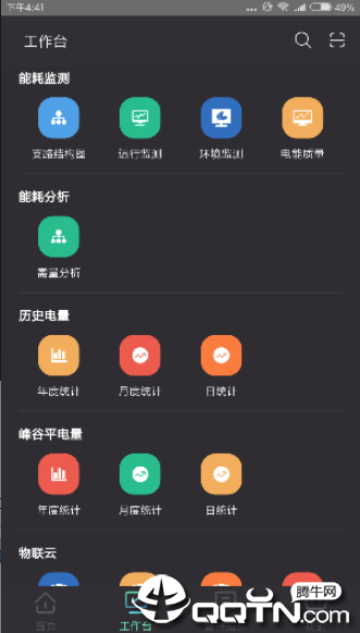 ������Чv2.1.022401 ��׿��