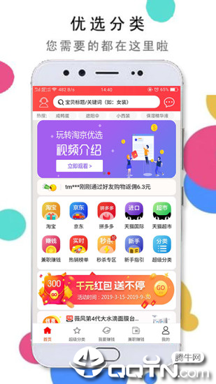 �Ծ���ѡappv4.1.27 ���°�