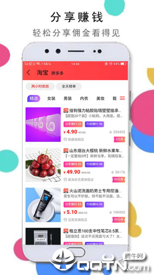 �Ծ���ѡappv4.1.27 ���°�
