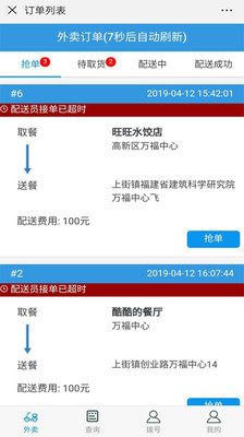 УU�����Ͷ�v2.0.3 ��׿��