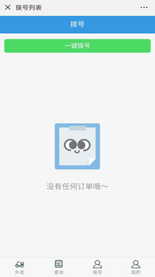 УU�����Ͷ�v2.0.3 ��׿��