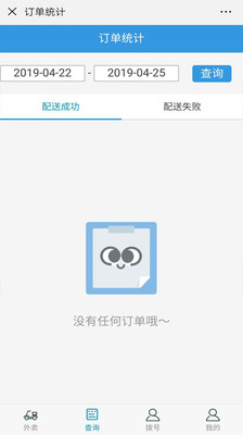 УU�����Ͷ�v2.0.3 ��׿��