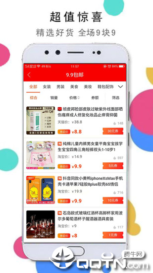 �Ծ���ѡappv4.1.27 ���°�