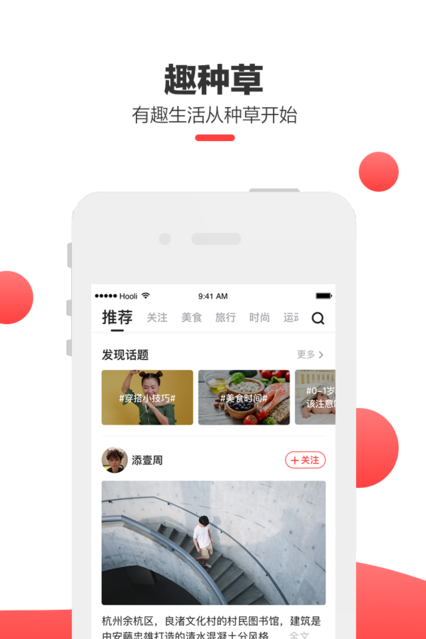 Ȥ�ֲ�iOS��v1.0.50 �ٷ���