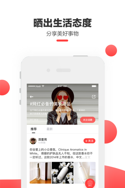 Ȥ�ֲ�iOS��v1.0.50 �ٷ���