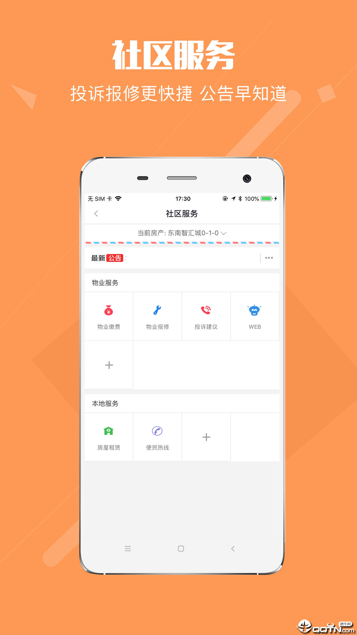 �ǻ��v2.2.6 ��׿��
