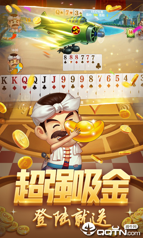 ��˳�����������v101.1.20180720 ��׿��