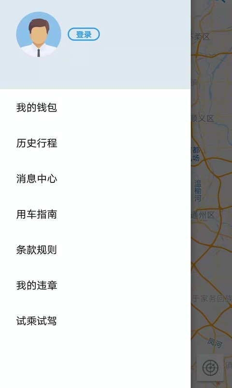Ħ�ݳ���v1.5.2 ��׿��