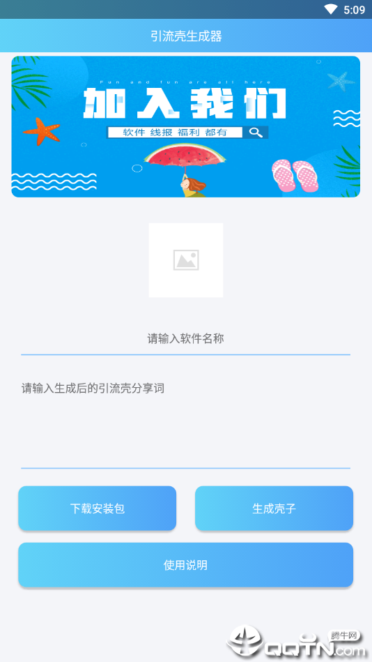 ������������v1.1 ��׿��