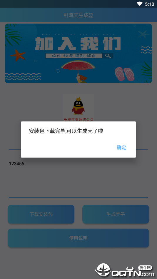 ������������v1.1 ��׿��