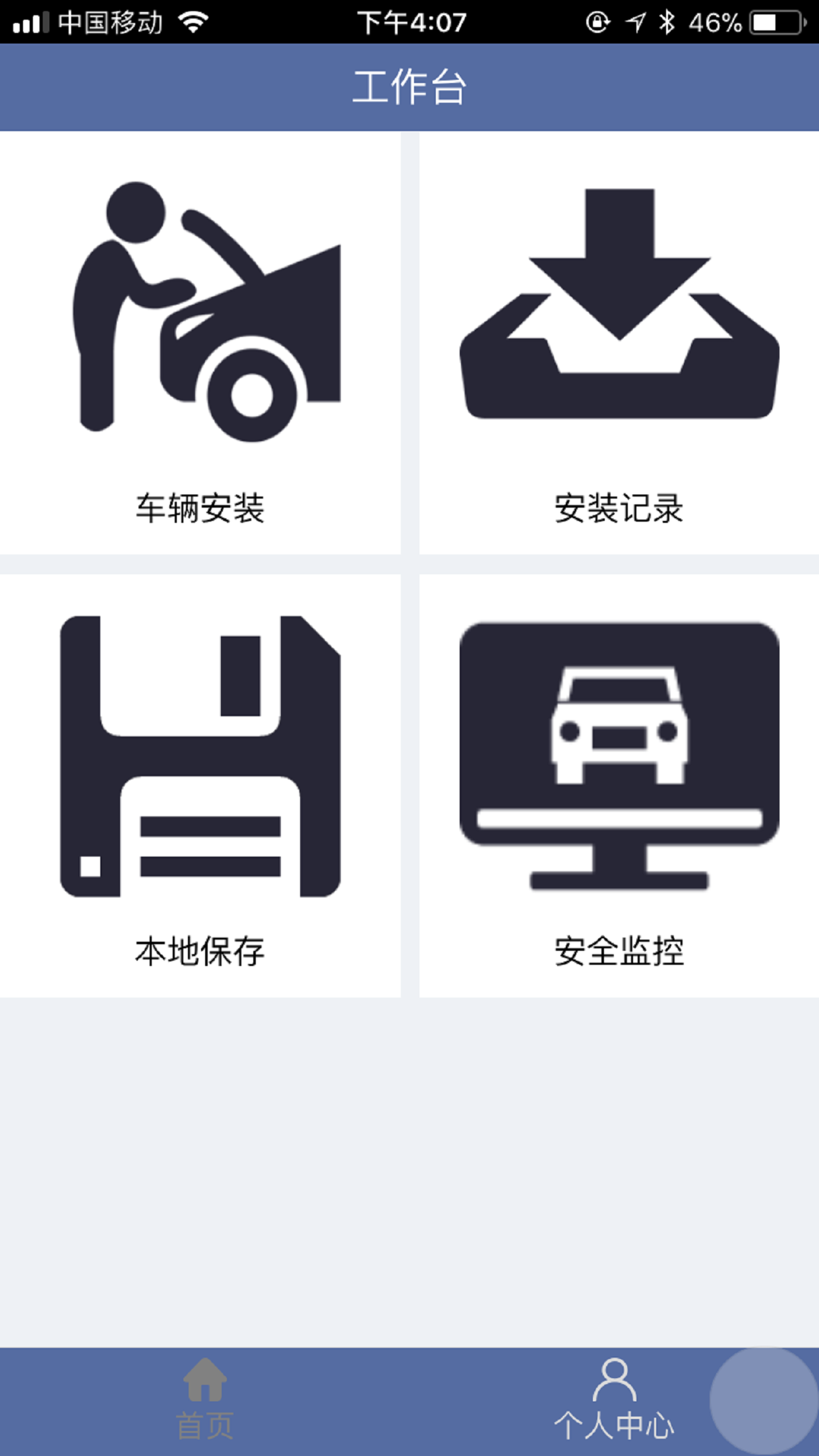 С������appv0.2.66 ��׿��
