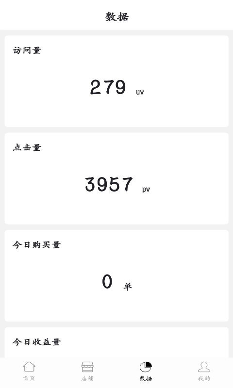 ���������̼Ұ�appv1.6.2 ��׿��
