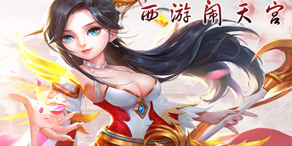 �������칬�汾��ȫ-�������칬�ٷ�/��̬/��v��