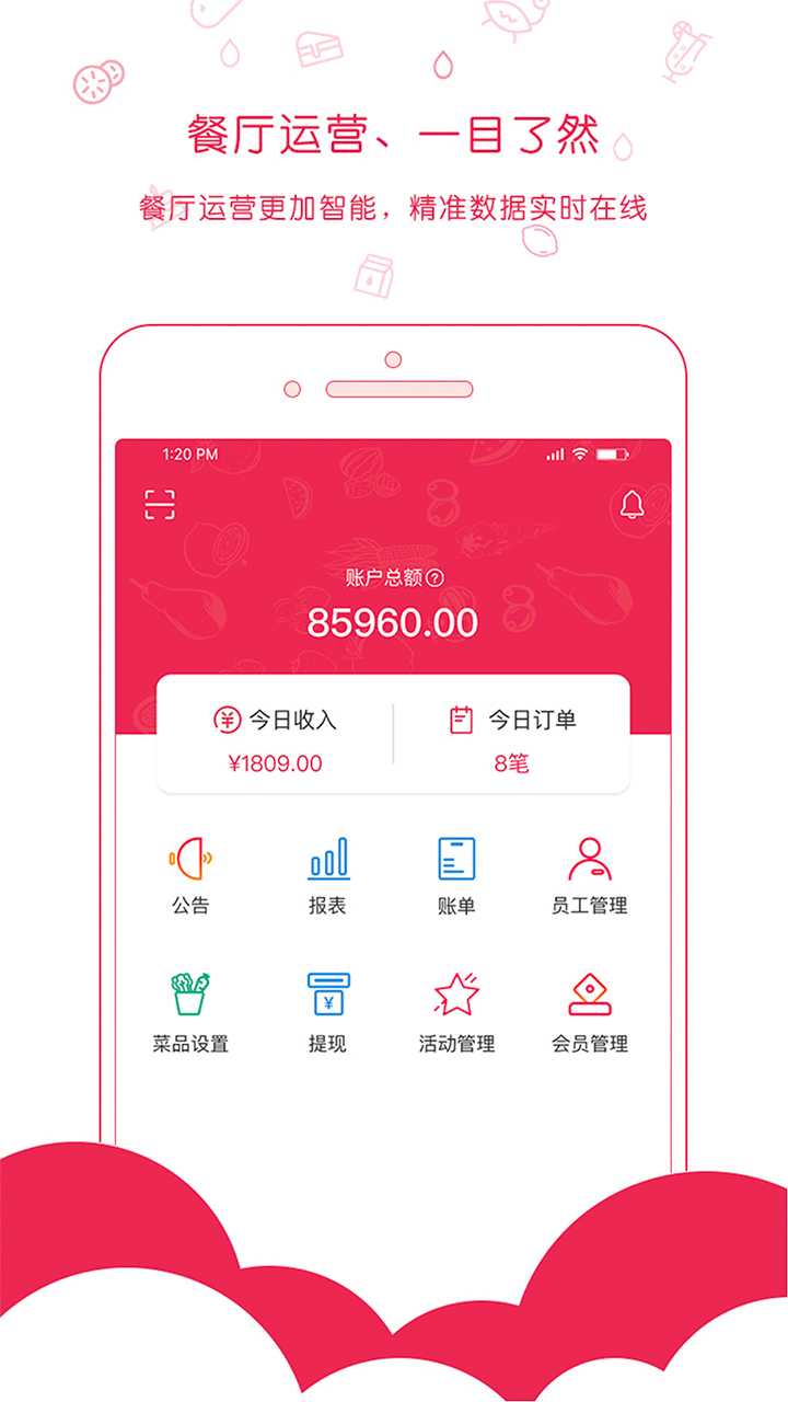 ̽���̼Ұ�appv2.1.0.0 ��׿��