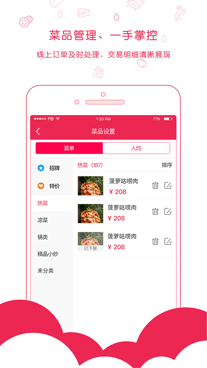 ̽���̼Ұ�appv2.1.0.0 ��׿��
