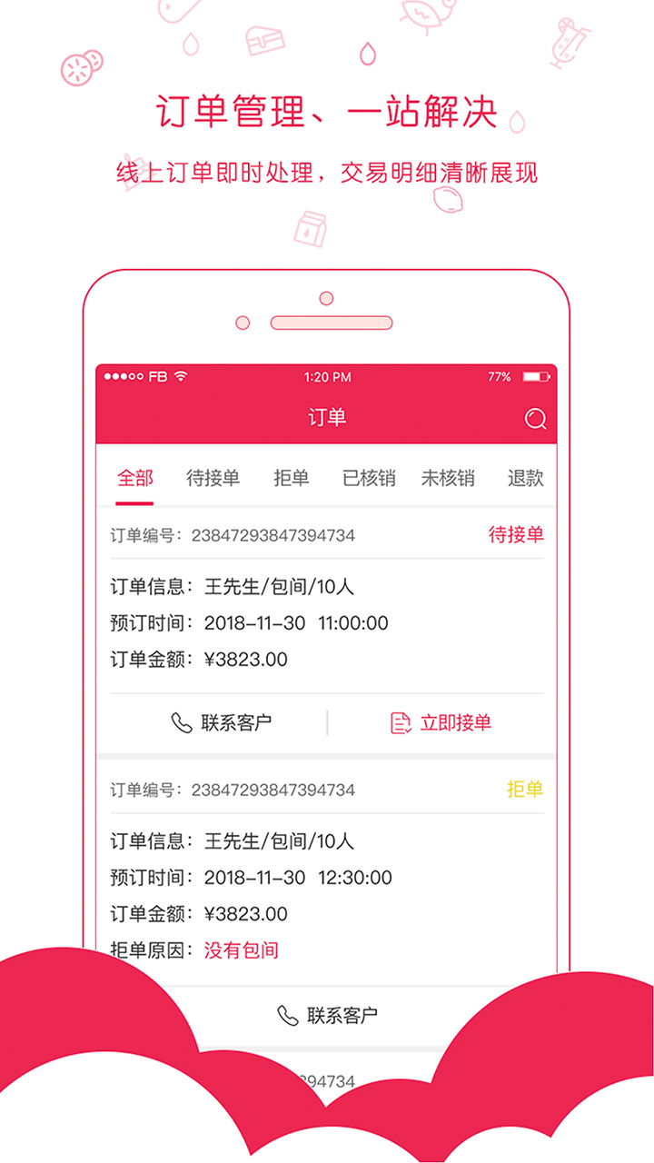 ̽���̼Ұ�appv2.1.0.0 ��׿��