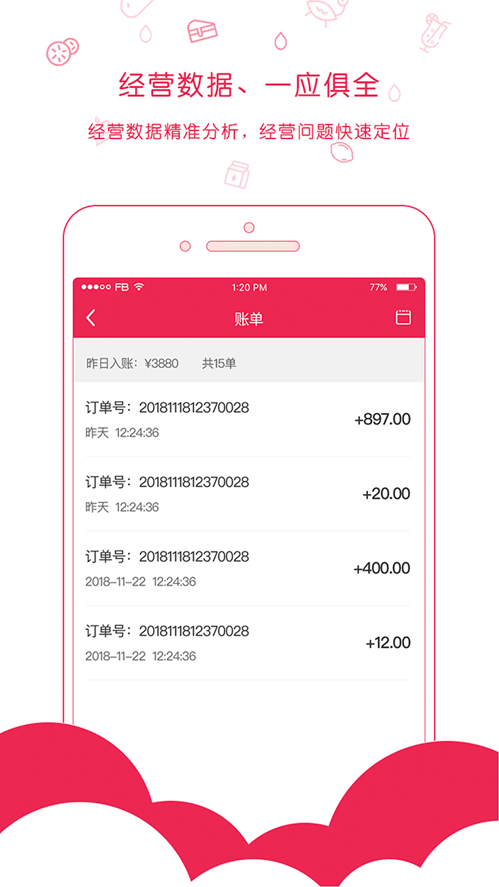 ̽���̼Ұ�appv2.1.0.0 ��׿��