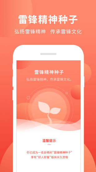 ���׷澫�������appv1.0.7 ���°�