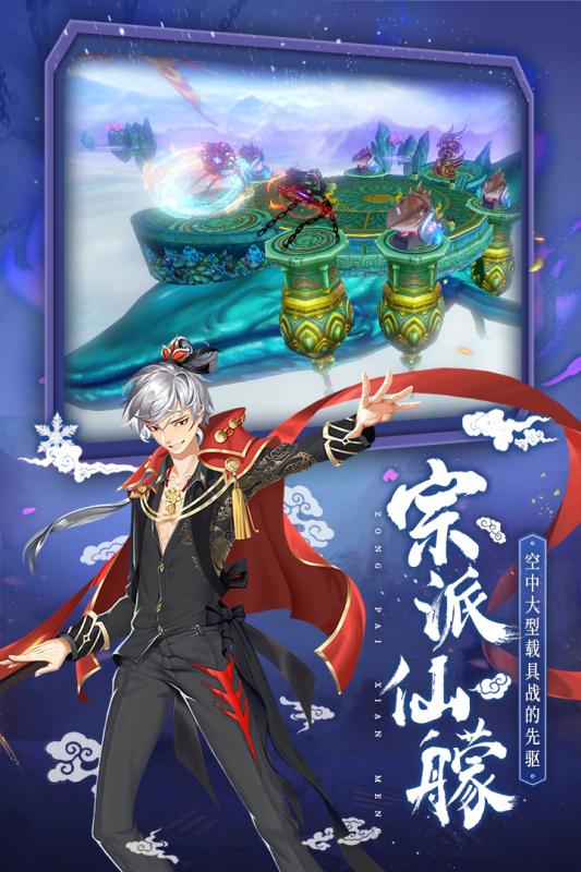 仙之痕BT版 仙之痕BT版