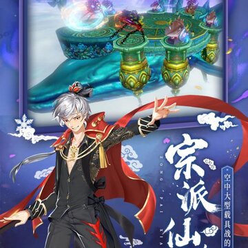 仙之痕BT版 仙之痕BT版