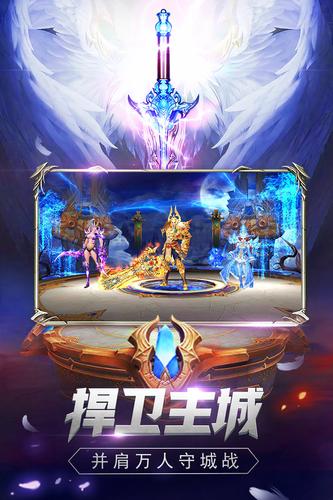 ħ���漣֮���޴�½��Ѷ��v1.0.0.6 ��׿��