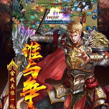 上古战歌BT版 上古战歌BT版