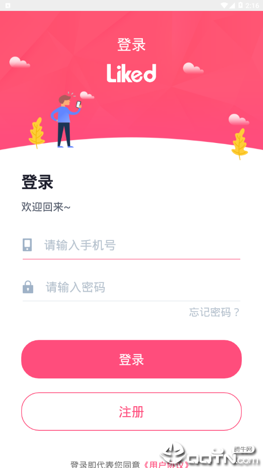 Likedv1.0.6 ��׿��