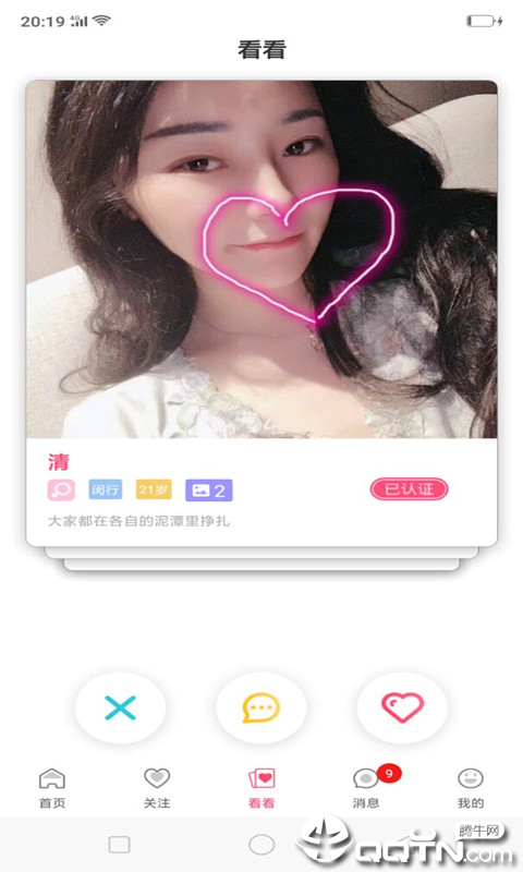 Likedv1.0.6 ��׿��