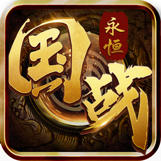 ��ս����v1.0.28 ��׿��