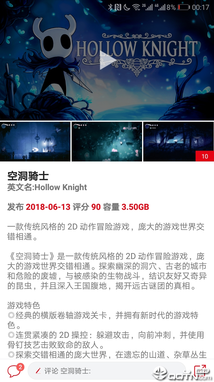 NS�ۿ۲�ѯappv1.9.1 ���°�