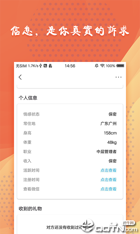 ��.����v1.1.0 ��׿��