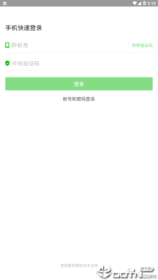 ά����v2.4.3_Build052016 ��׿��