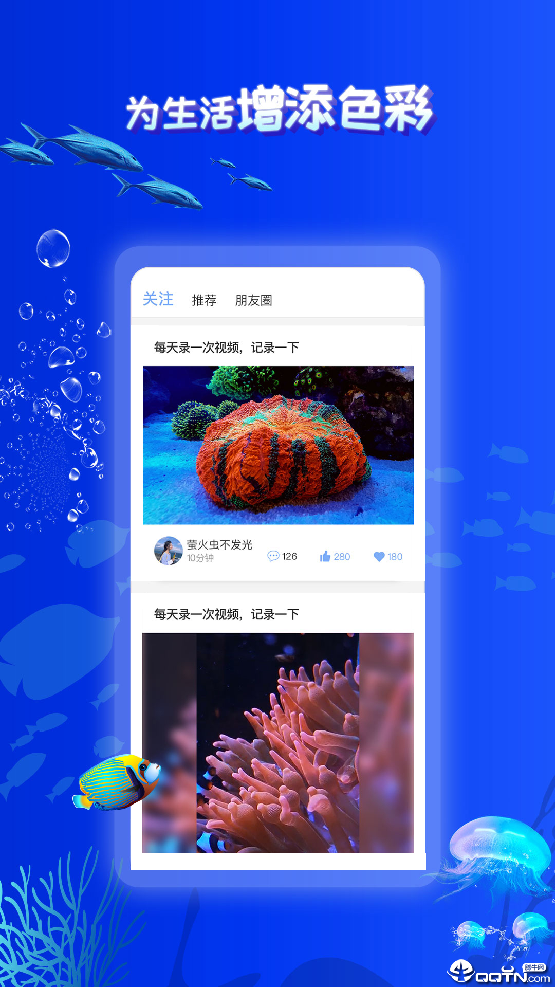 ����֮��v2.6.4 ��׿��