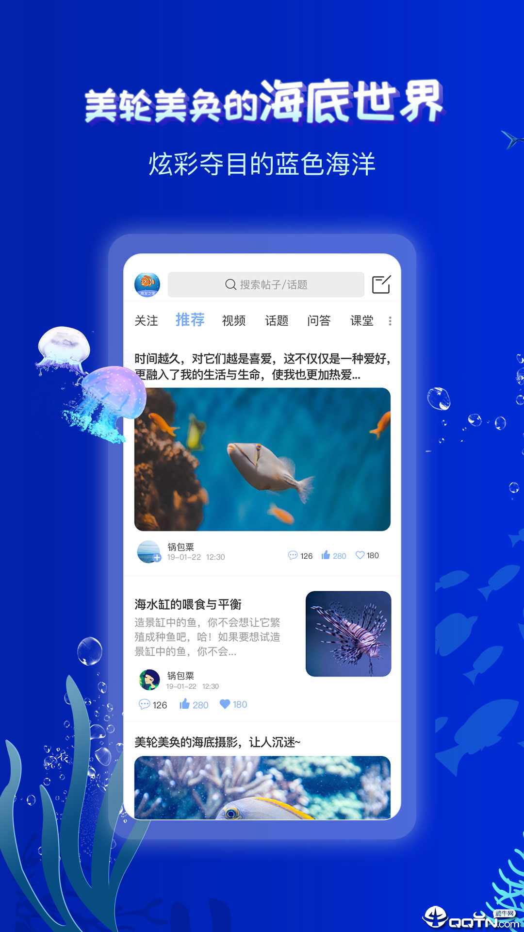����֮��v2.6.4 ��׿��