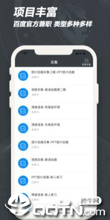 �ٶ��ڰ�appƻ����v1.0 ���°�
