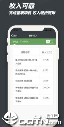 �ٶ��ڰ�appƻ����v1.0 ���°�