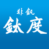 �Ƿ��Ѷ�appv2.1.6 ���°�