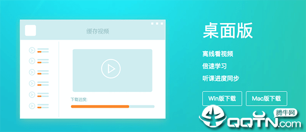 �¶�������mac��V1.1.3 �ٷ���
