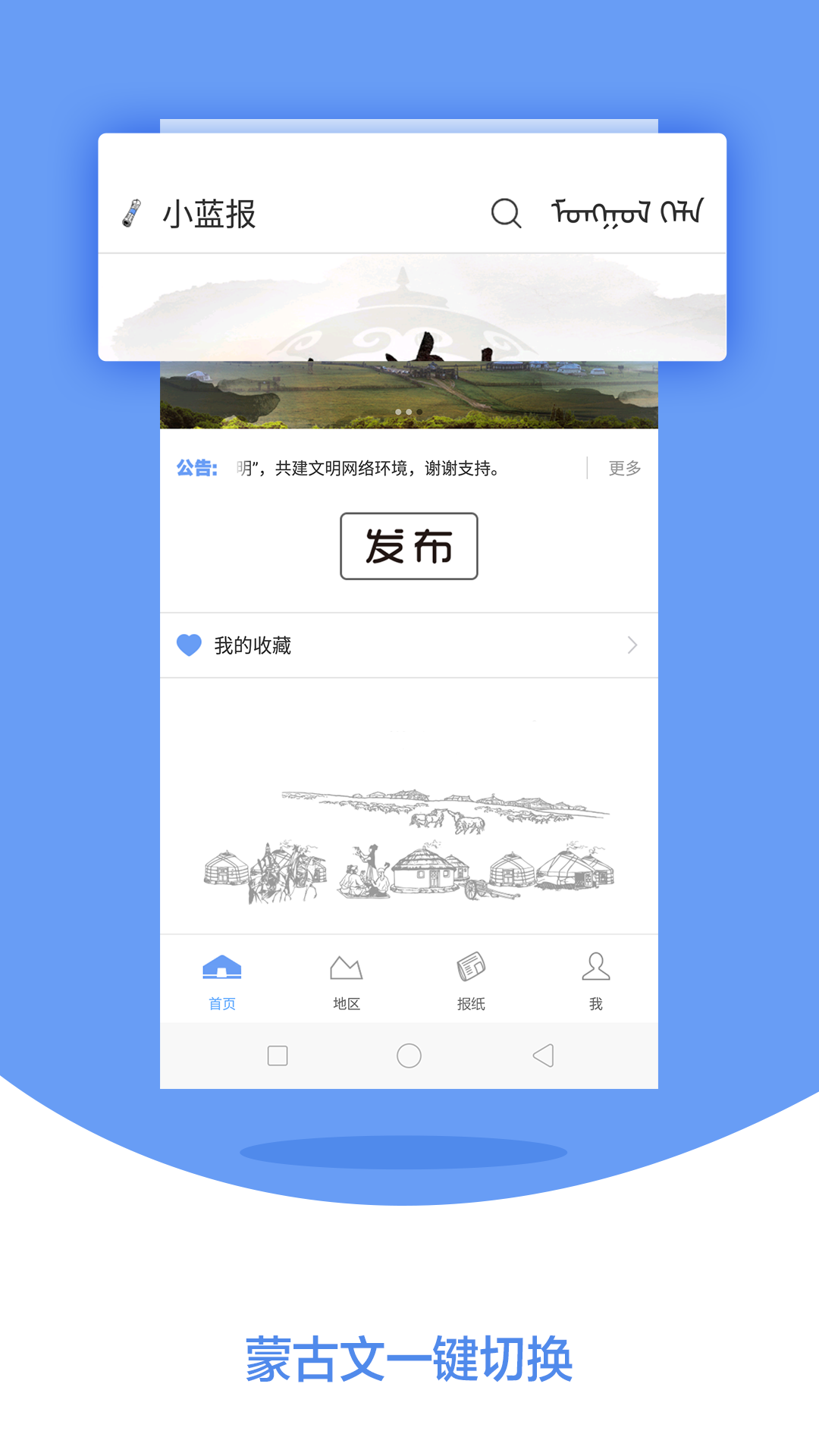 С����v1.2.1 ��׿��