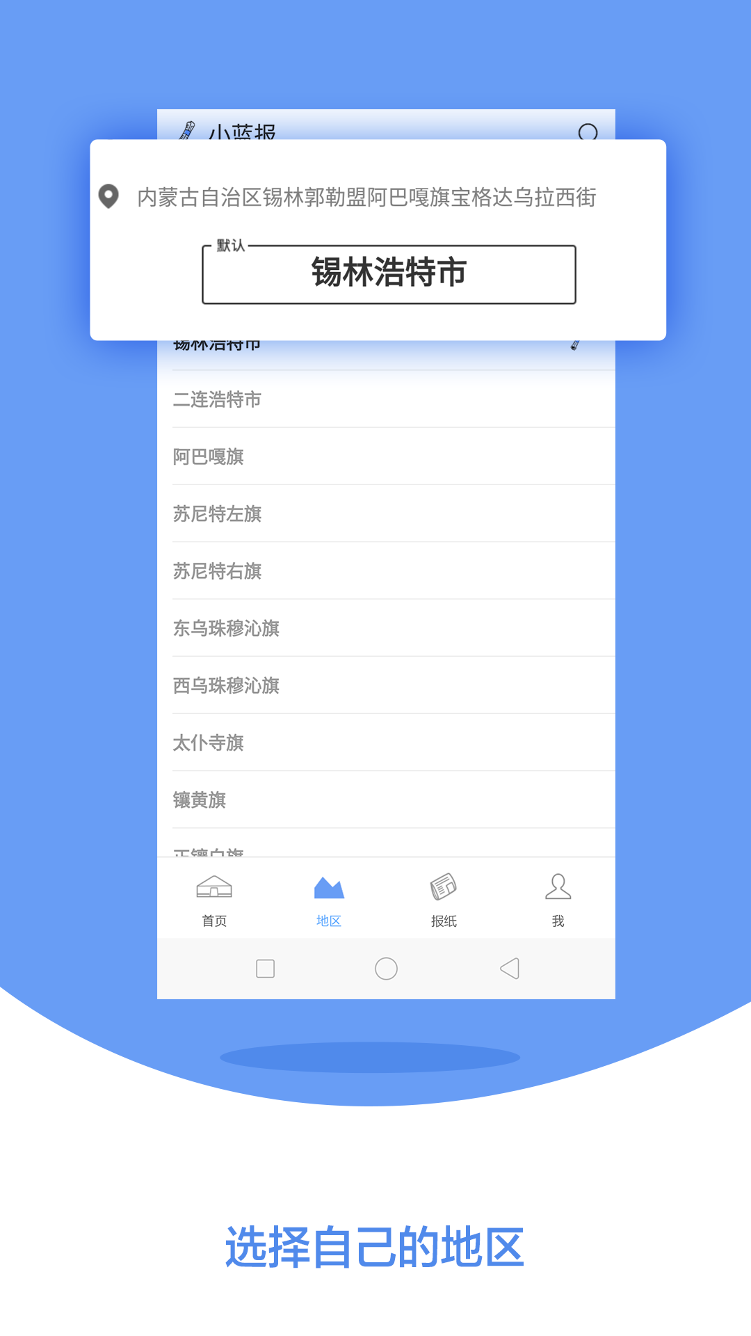 С����v1.2.1 ��׿��