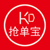快点抢单宝v2.1 安卓版