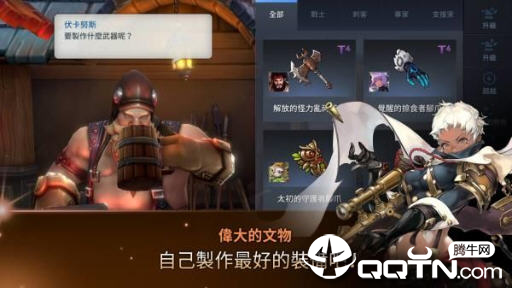 ELCHRONICLE(��������֮����ʷ)v1.5.9 ��׿��