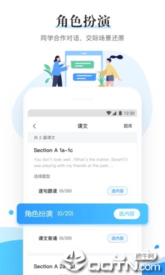 一起作业中学老师ios版 一起作业中学老师ios版