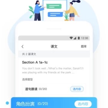 一起作业中学老师ios版 一起作业中学老师ios版