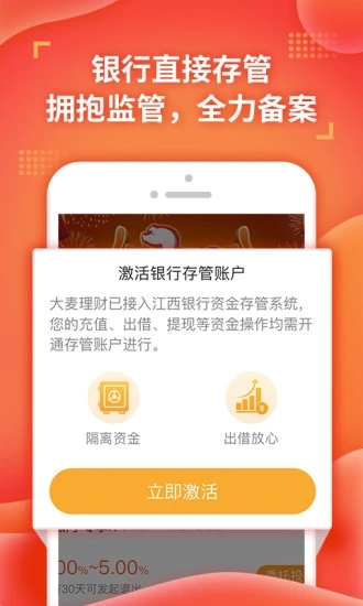 ���������ֻ���v4.0.7 ��׿��