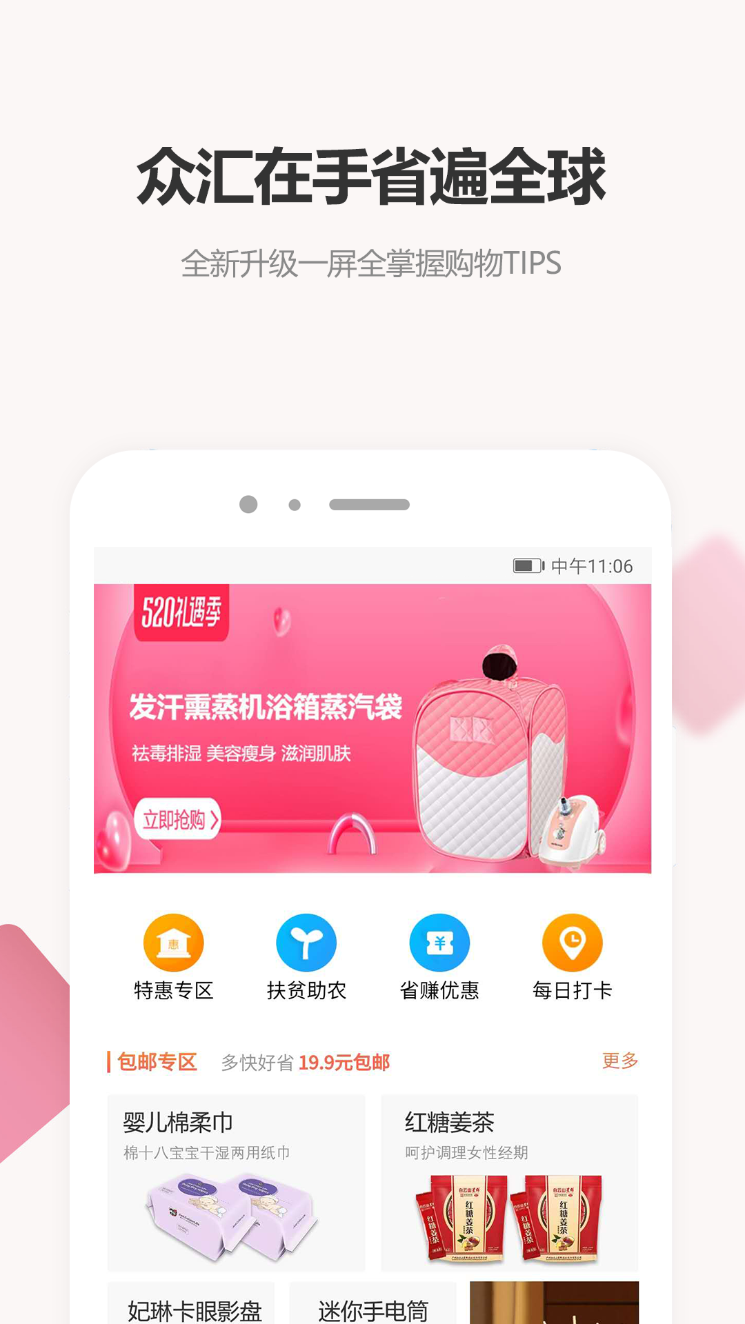 �ڻ���Ʒv1.0.0 ��׿��