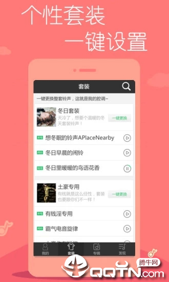 �ʶ෻v1.0.1 ��׿��
